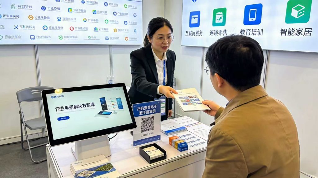 使用手册与FAQ维护